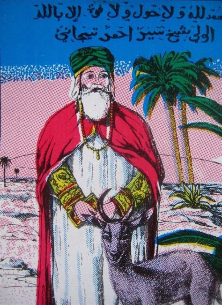 Ahmad al-Tijani Ahmad al-Tijani