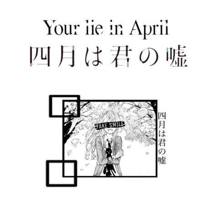 your-lie-in-april